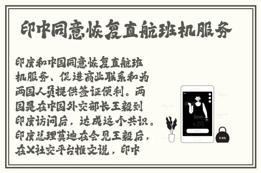 伽罗**ゃんが腿法教学视频